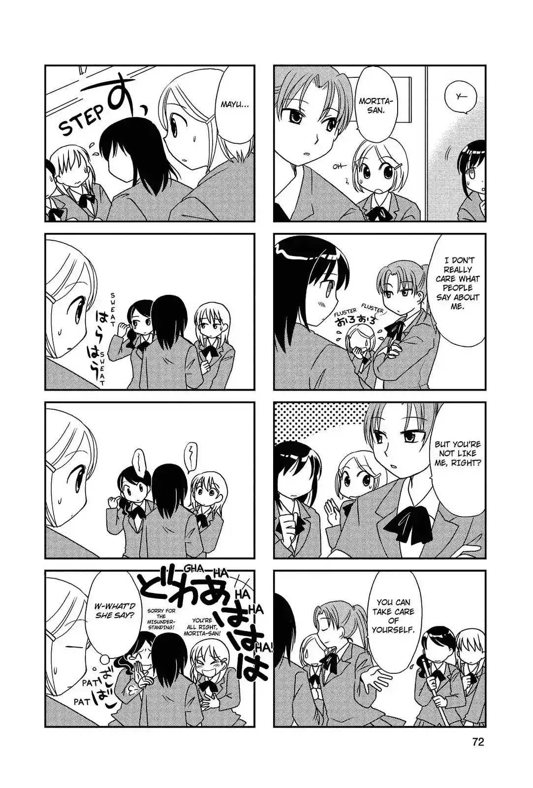 Morita-san wa Mukuchi Chapter 28 3